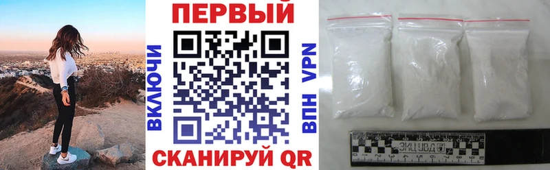 Амфетамин VHQ продажа наркотиков Миньяр
