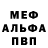 МЕТАДОН белоснежный Gennadij Zdanov
