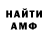 Кетамин VHQ Kelley Coleman