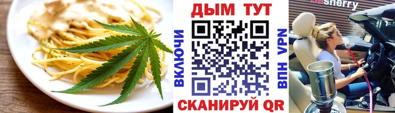 darknet официальный сайт  Миньяр  Еда ТГК марихуана 