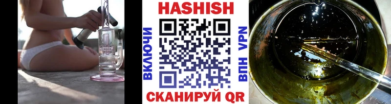 Гашиш hashish Миньяр