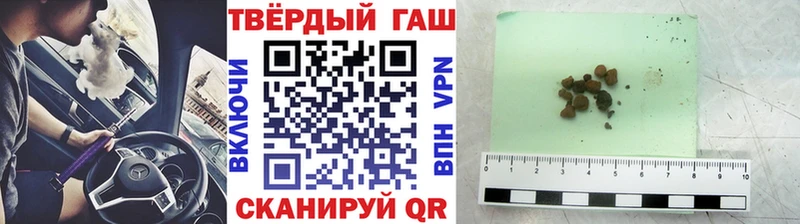купить   Миньяр  ГАШ VHQ 