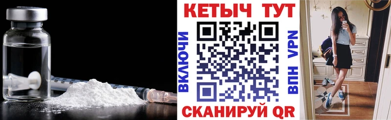 КЕТАМИН ketamine  Миньяр 