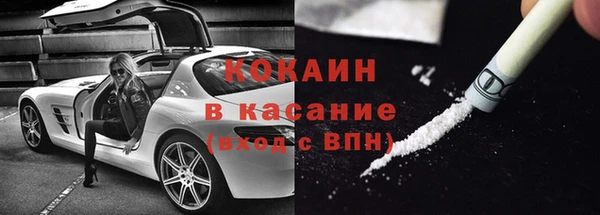 MDMA Армянск