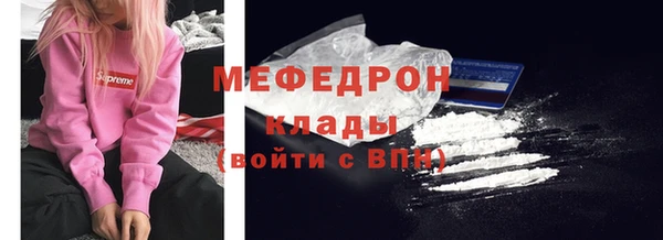 мескалин Аркадак
