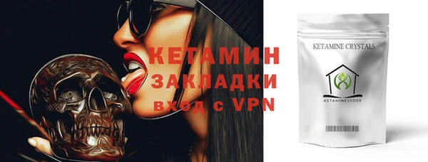 мескалин Аркадак