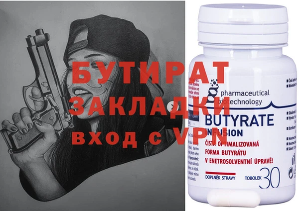 гидропоника Арсеньев