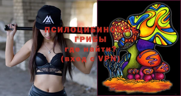 MDMA Армянск
