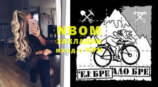 мескалин Аркадак