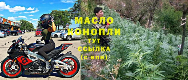 гидропоника Арсеньев