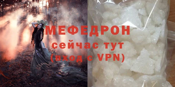 мескалин Аркадак