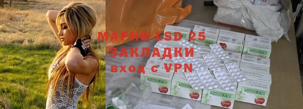 гидропоника Арсеньев