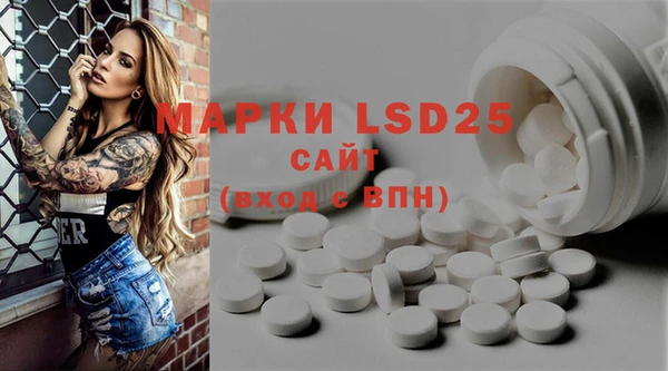 MDMA Армянск