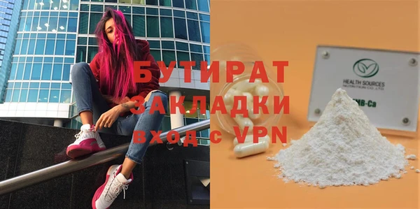 мескалин Аркадак