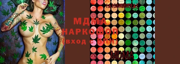 MDMA Армянск