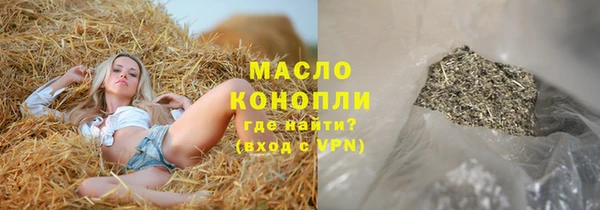 гидропоника Арсеньев