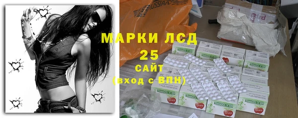 MDMA Армянск
