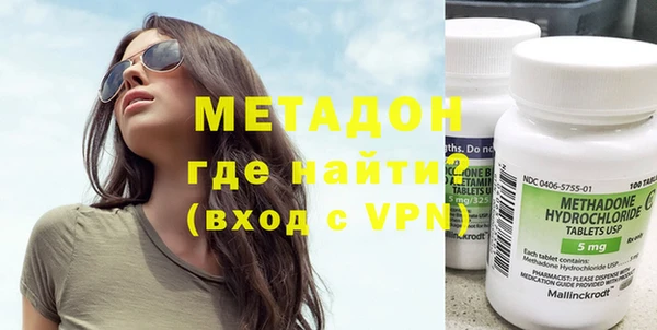 MDMA Армянск