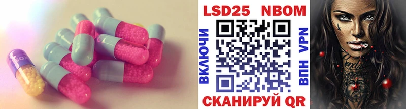купить наркотик  блэк спрут как зайти  LSD-25 экстази кислота  Миньяр 